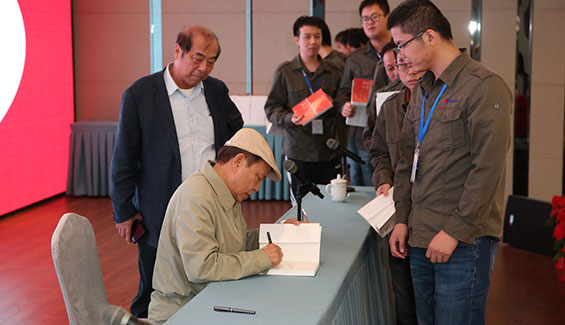 著名作家、紅色后代萬伯翱著《紅墻內(nèi)外》 走進(jìn)常熟瑞特電氣股份有限公司贈書儀式新聞稿