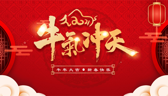 一切過往  皆為序章