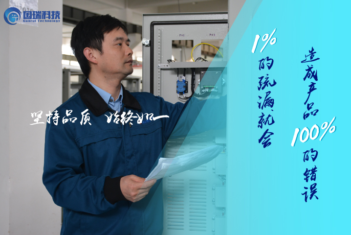 常熟國瑞科技員工榮獲“2022年蘇州市五一勞動(dòng)獎(jiǎng)?wù)隆? class=