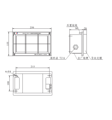耐高溫?zé)?/>
				</div>
				<div   id=